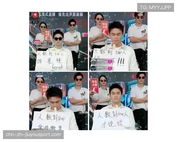 体育直播带货模式成熟品牌合作频率提升，体育直播运营